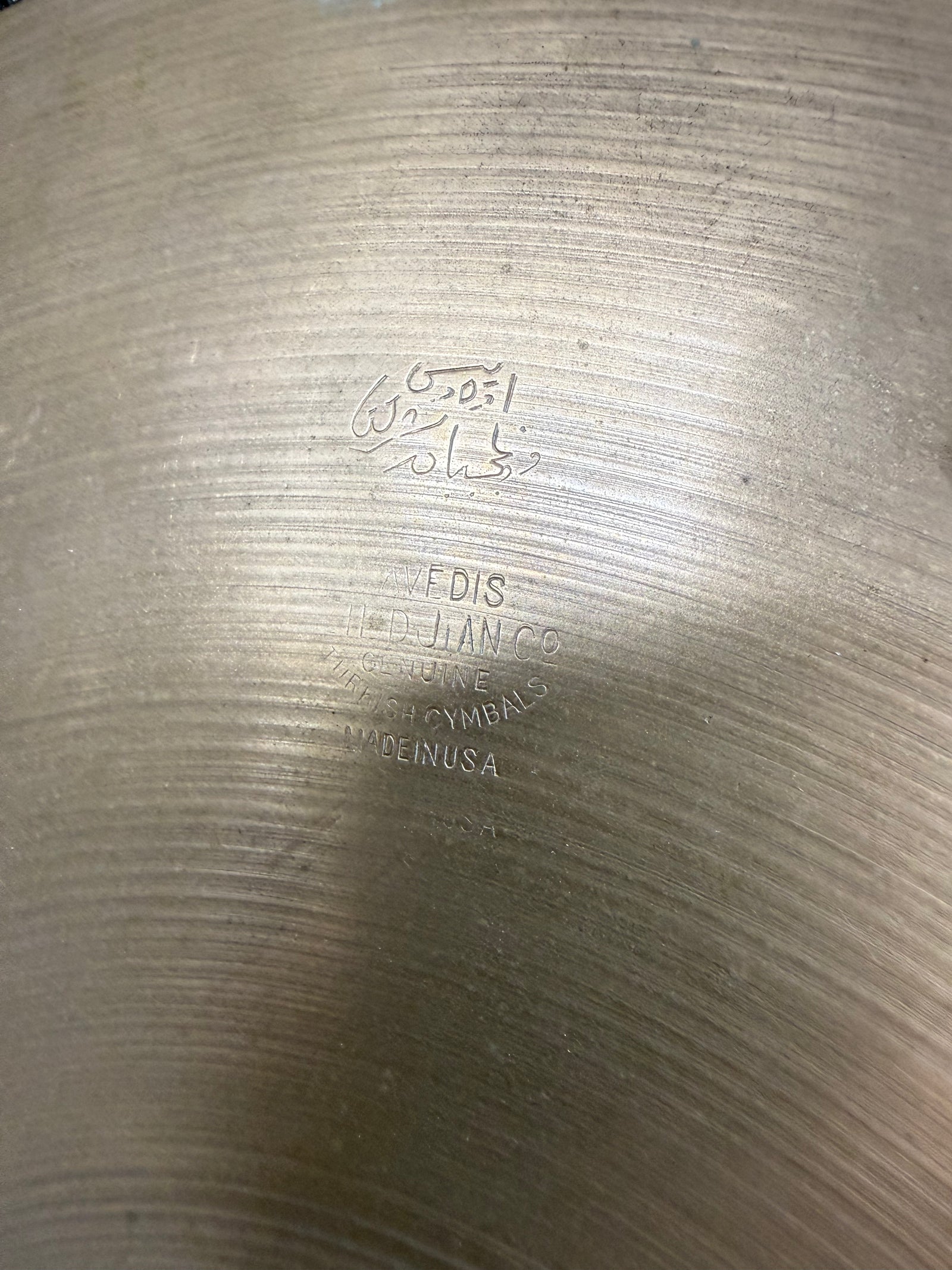 Zildjian 13” Vintage Cymbal