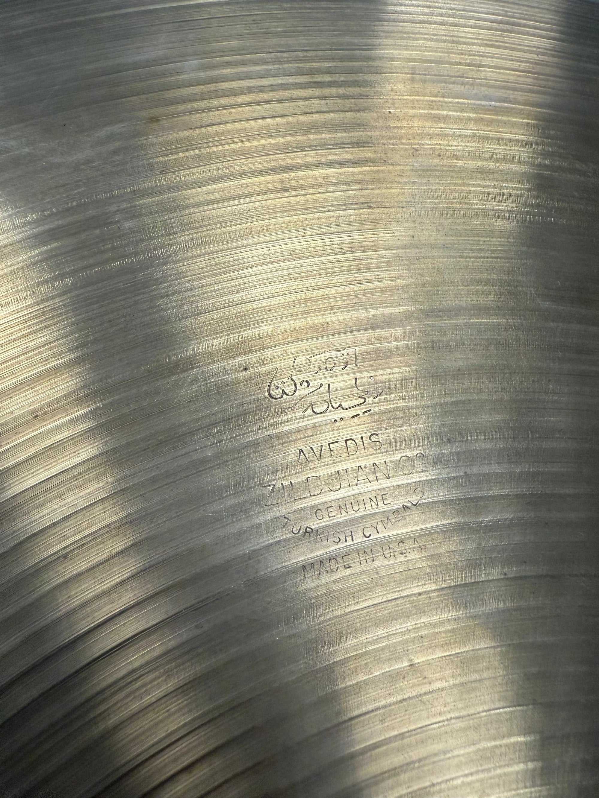 Zildjian 18” Vintage Crash Cymbal