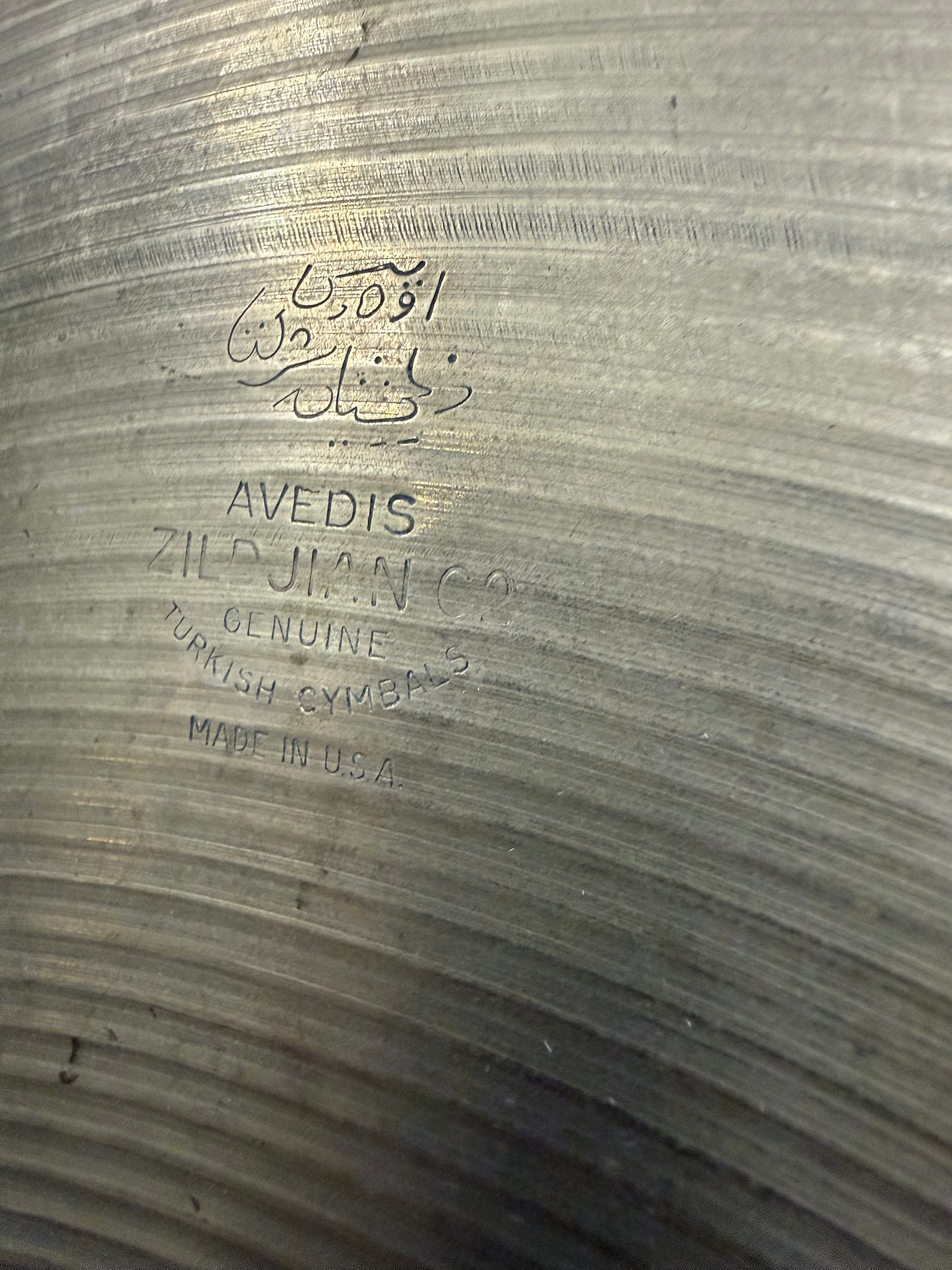 Zildjian 18” Vintage Crash Cymbal