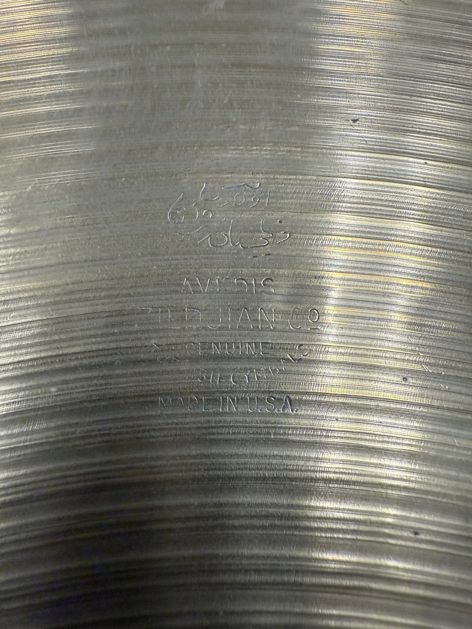 Zildjian 21” Heavy Ride Cymbal