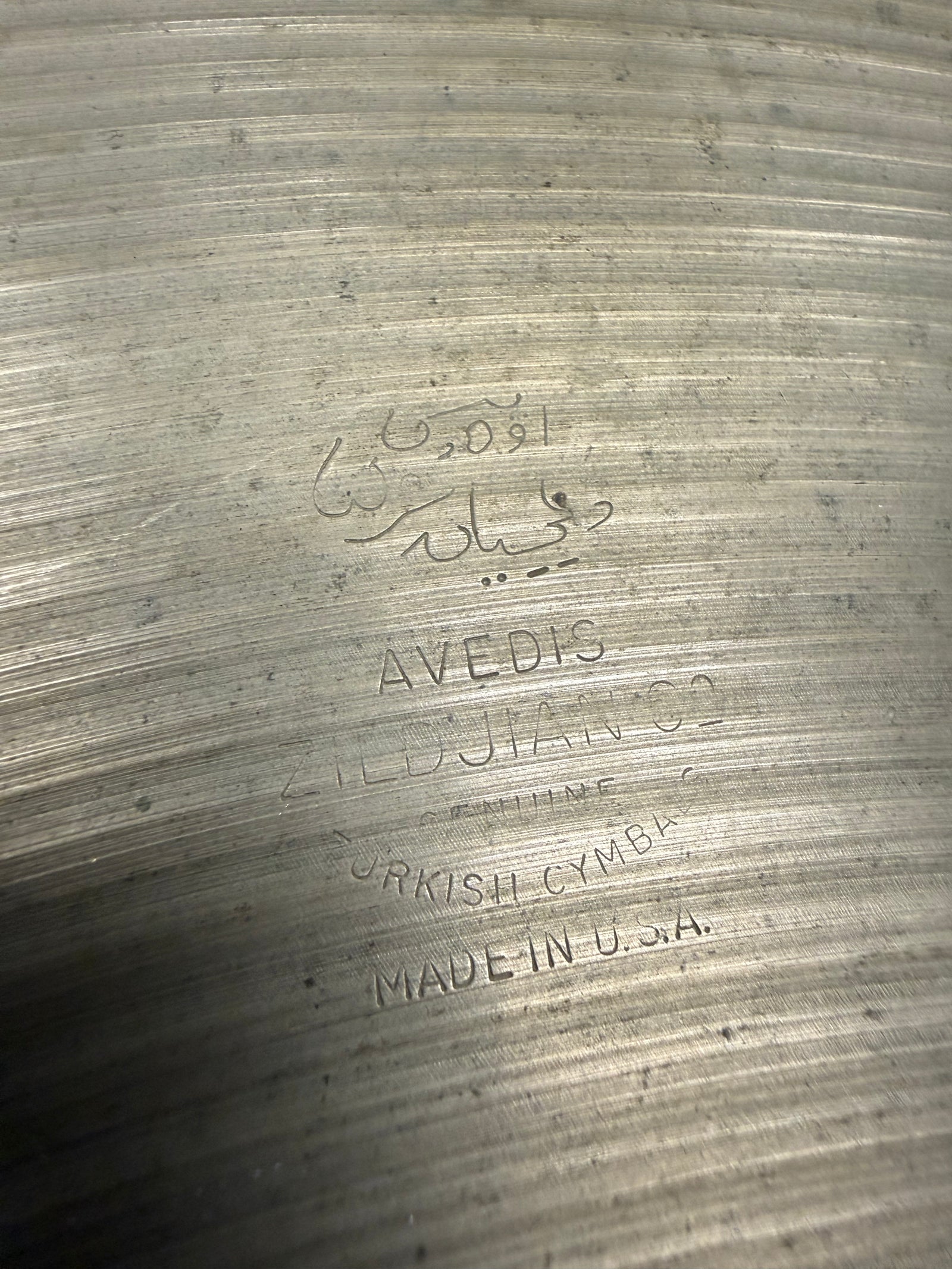 Zildjian 21” Ride Cymbal