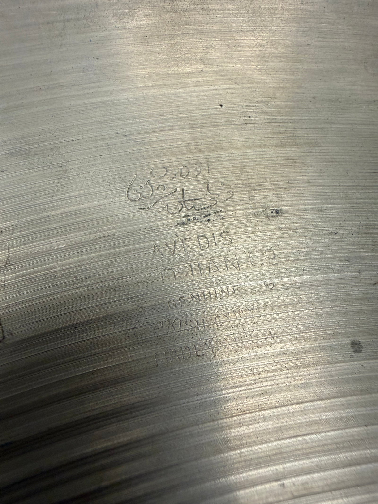 Zildjian 22” China Type Cymbal